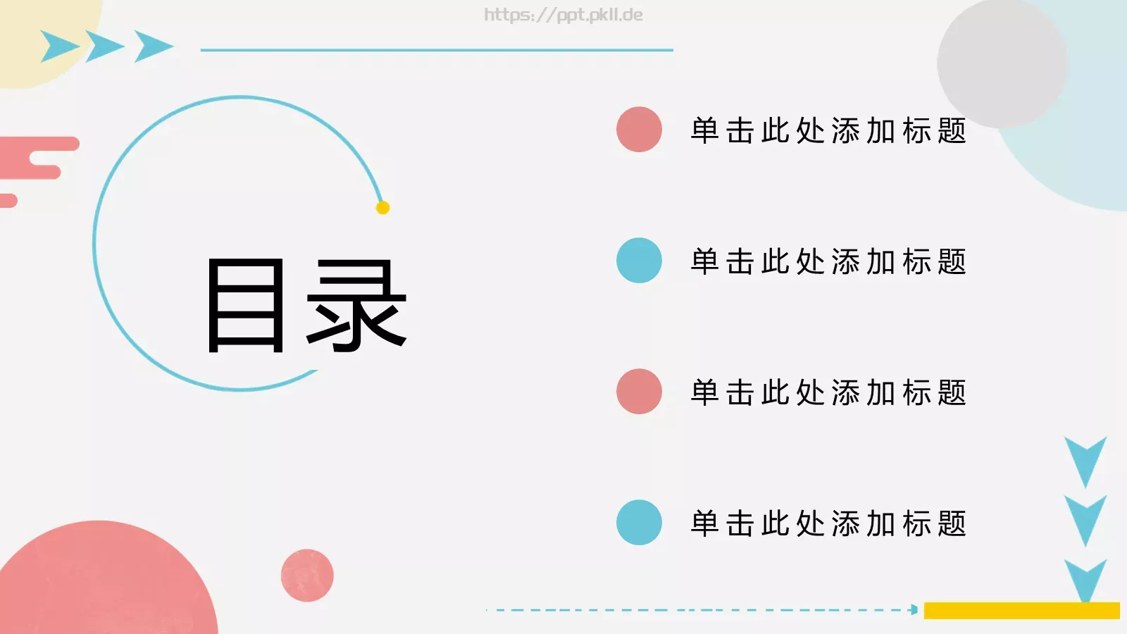 开题答辩PPT模板 第 2 页缩略图