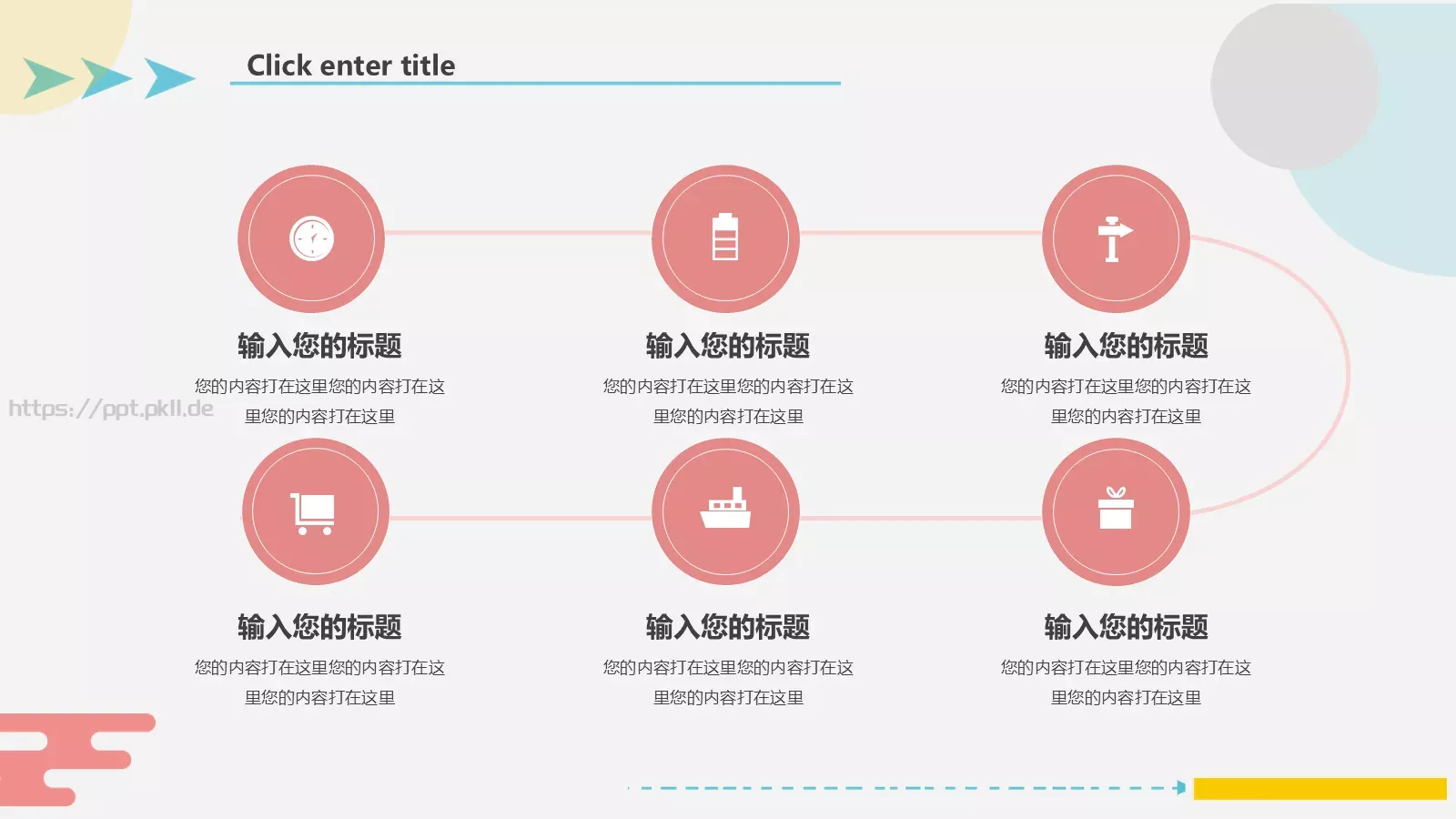 开题答辩PPT模板 第 5 页预览图