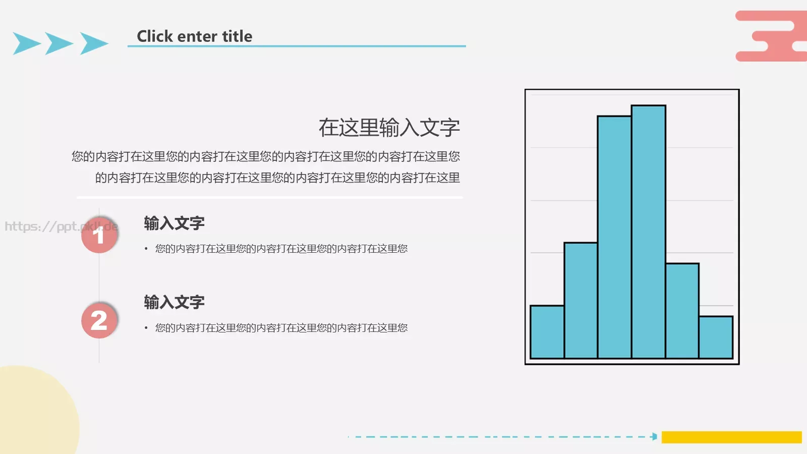 开题答辩PPT模板 第 4 页缩略图