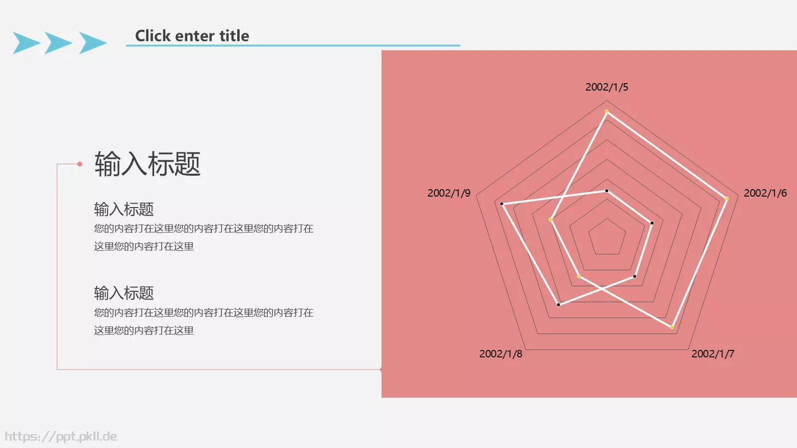 开题答辩PPT模板 第 6 页预览图