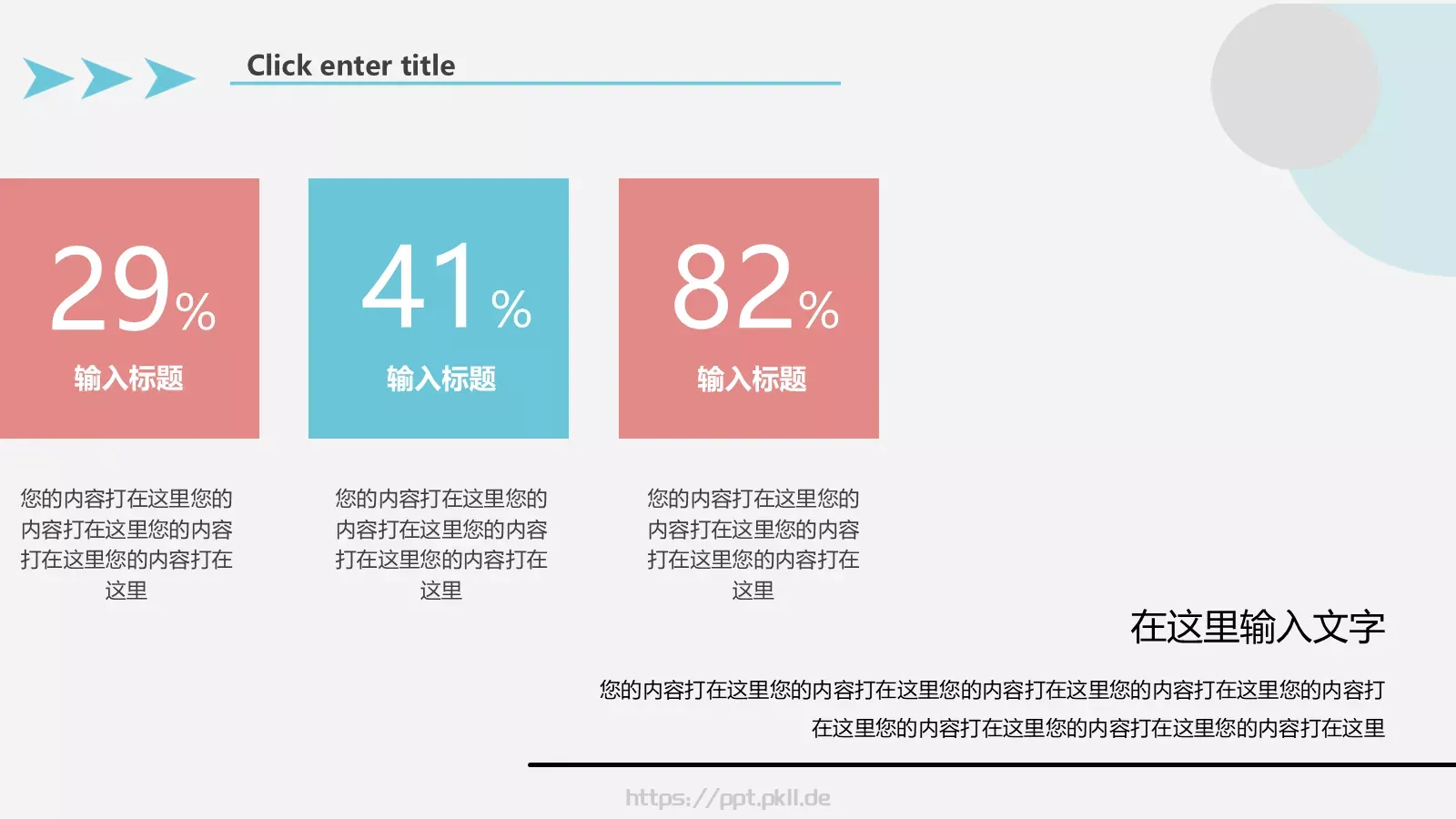 开题答辩PPT模板 第 7 页预览图