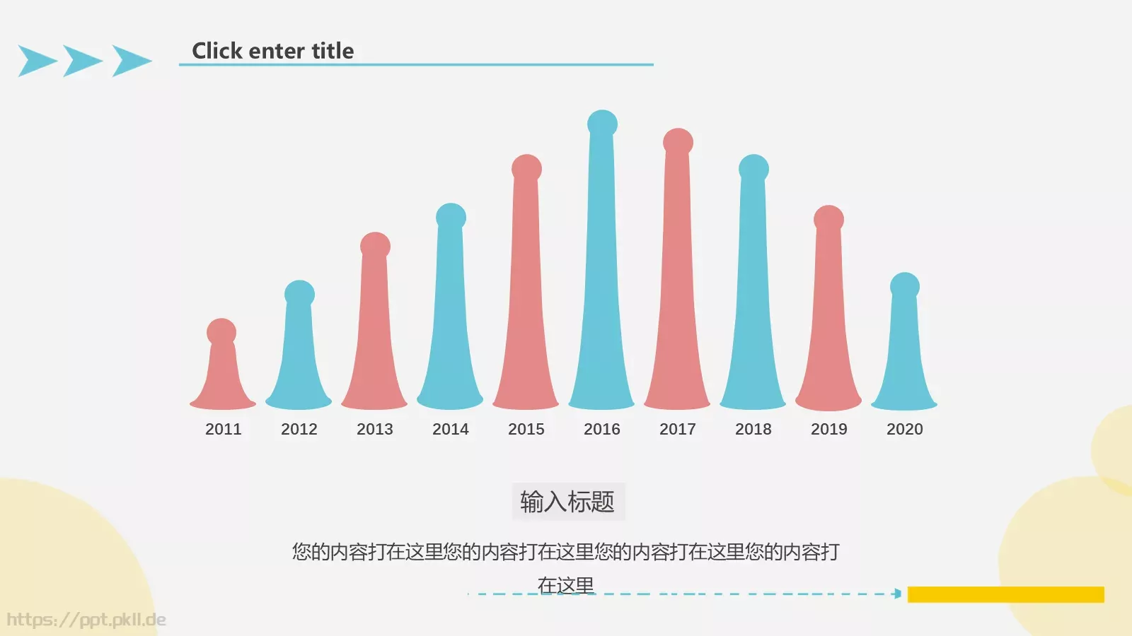 开题答辩PPT模板 第 11 页预览图