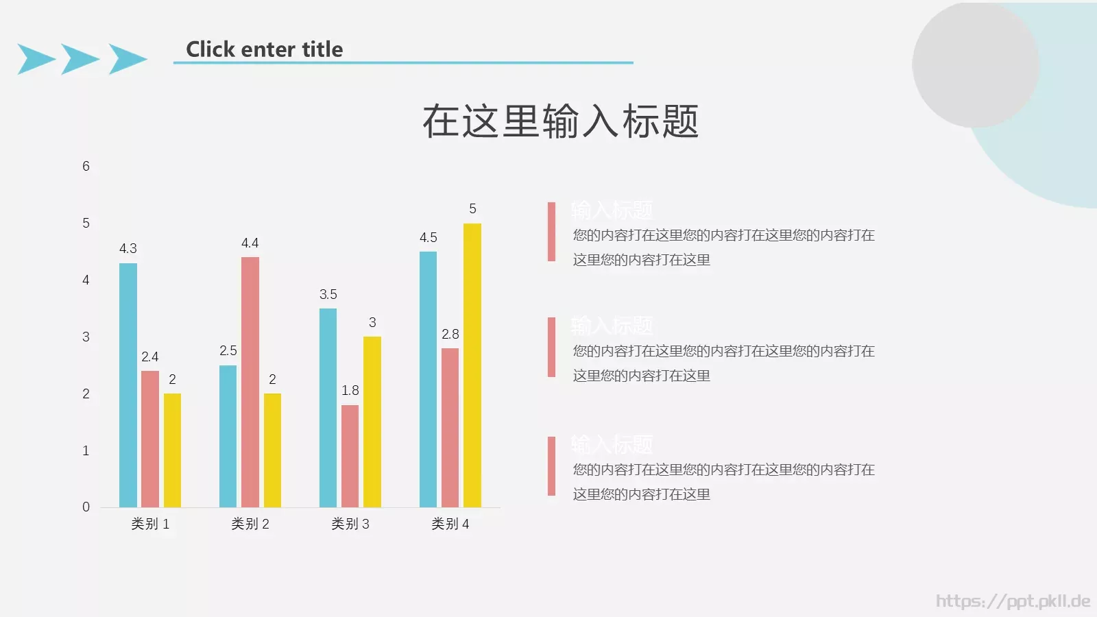 开题答辩PPT模板 第 12 页预览图