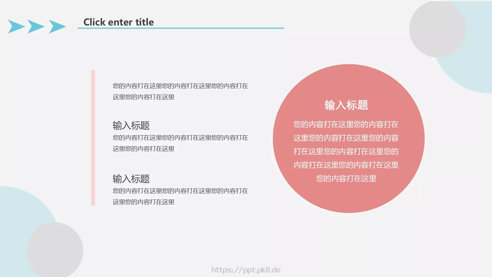 开题答辩PPT模板 第 14 页预览图