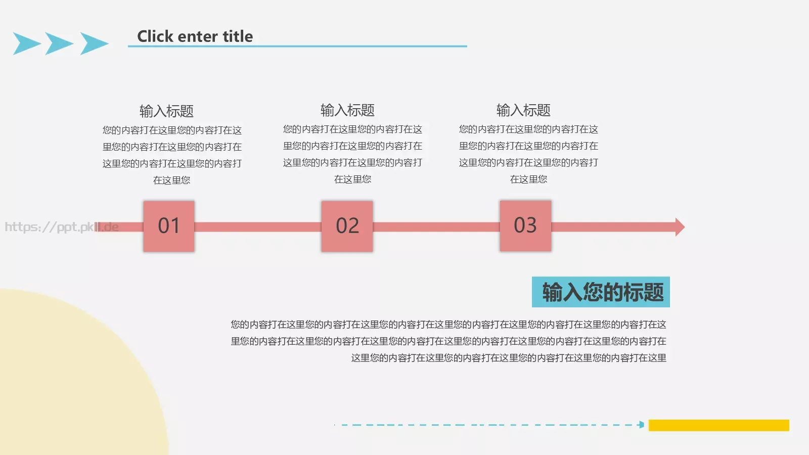 开题答辩PPT模板 第 13 页预览图