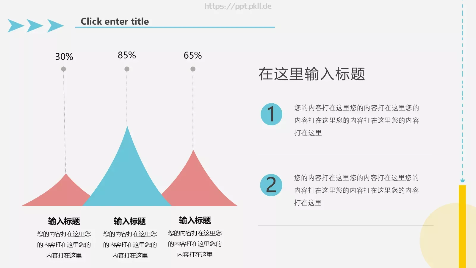 开题答辩PPT模板 第 17 页预览图