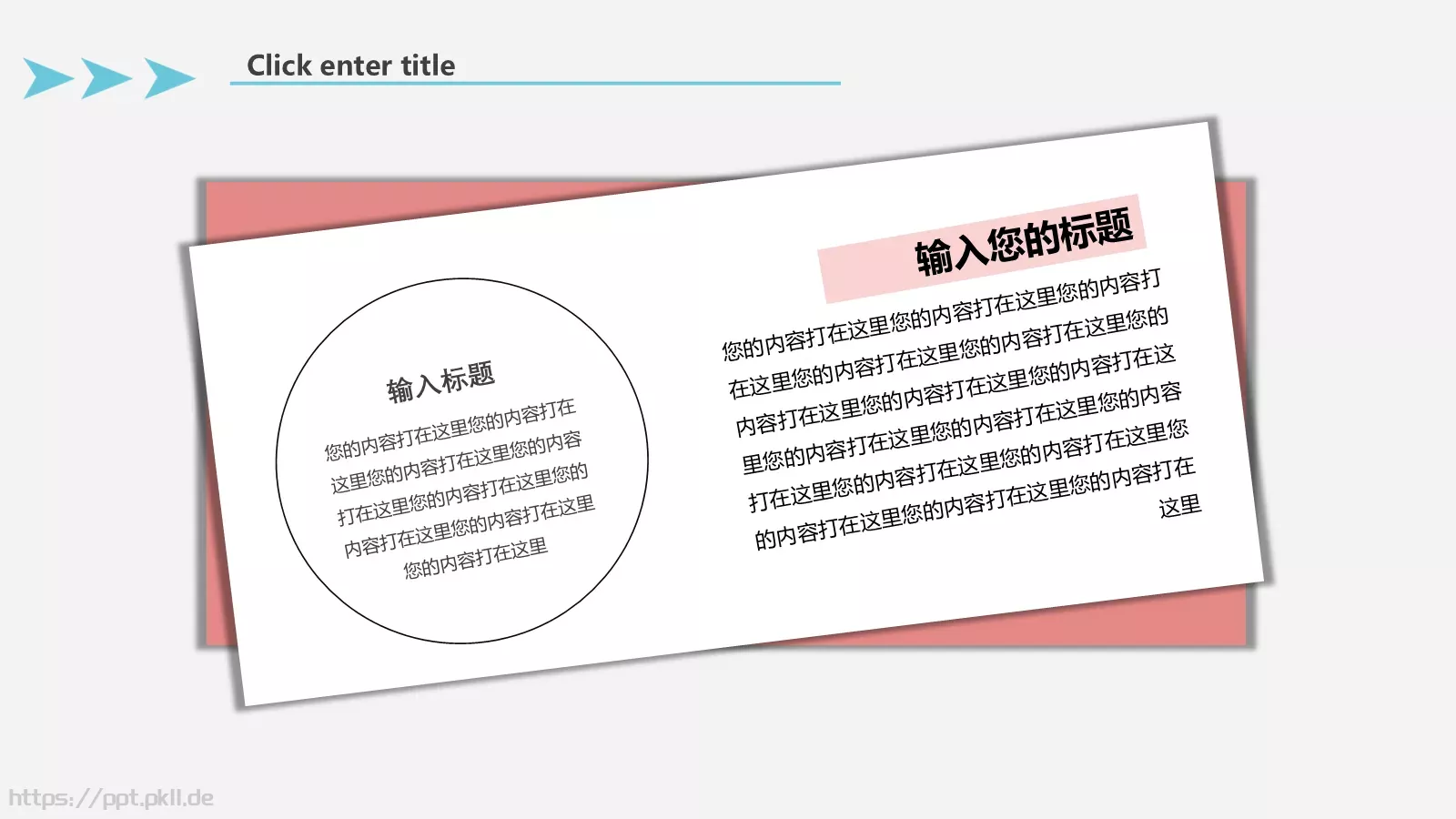 开题答辩PPT模板 第 16 页预览图