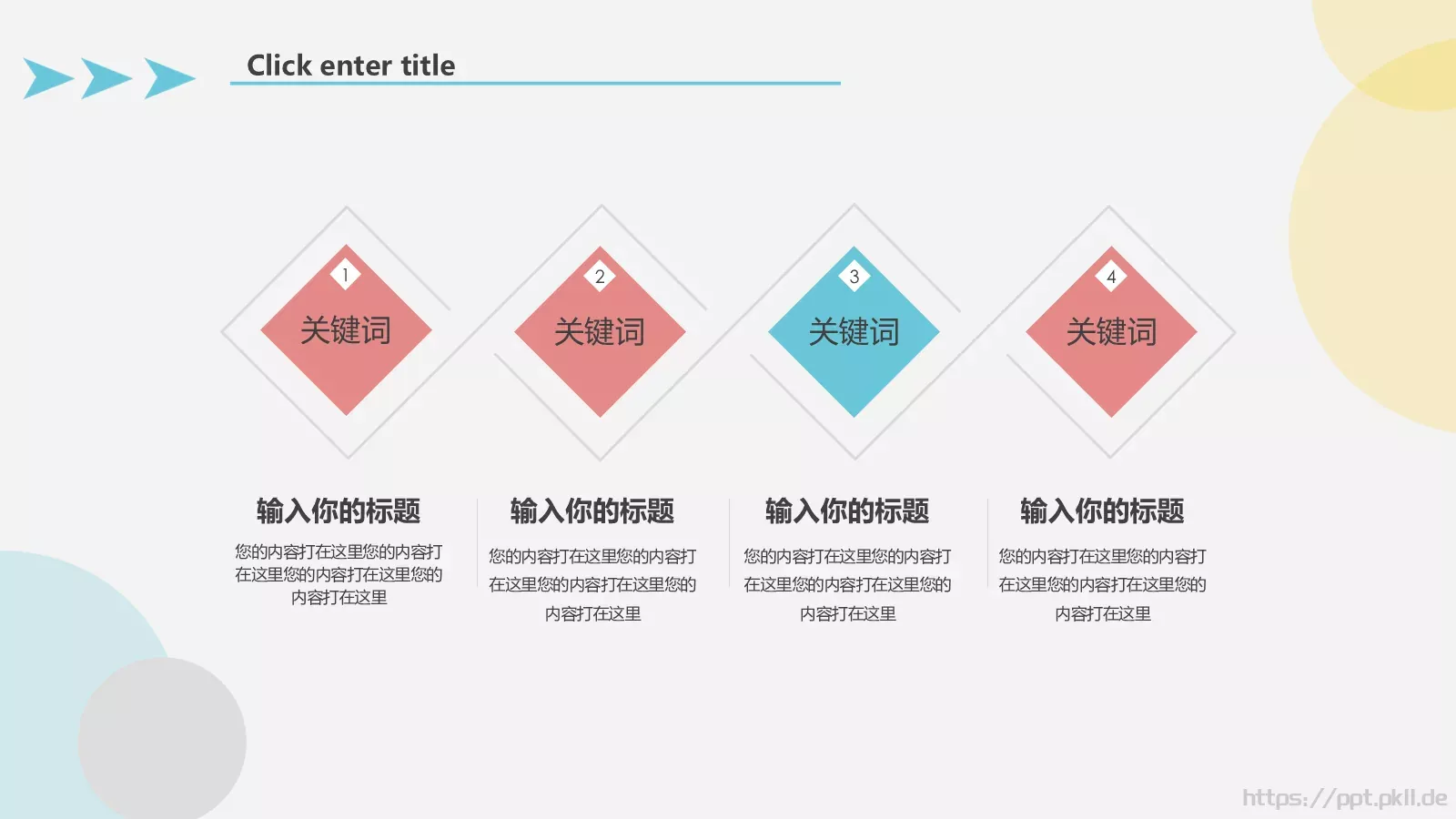开题答辩PPT模板 第 18 页预览图