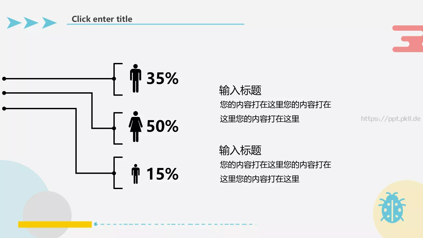 开题答辩PPT模板 第 21 页预览图