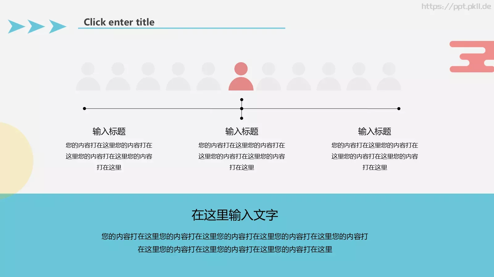 开题答辩PPT模板 第 19 页预览图
