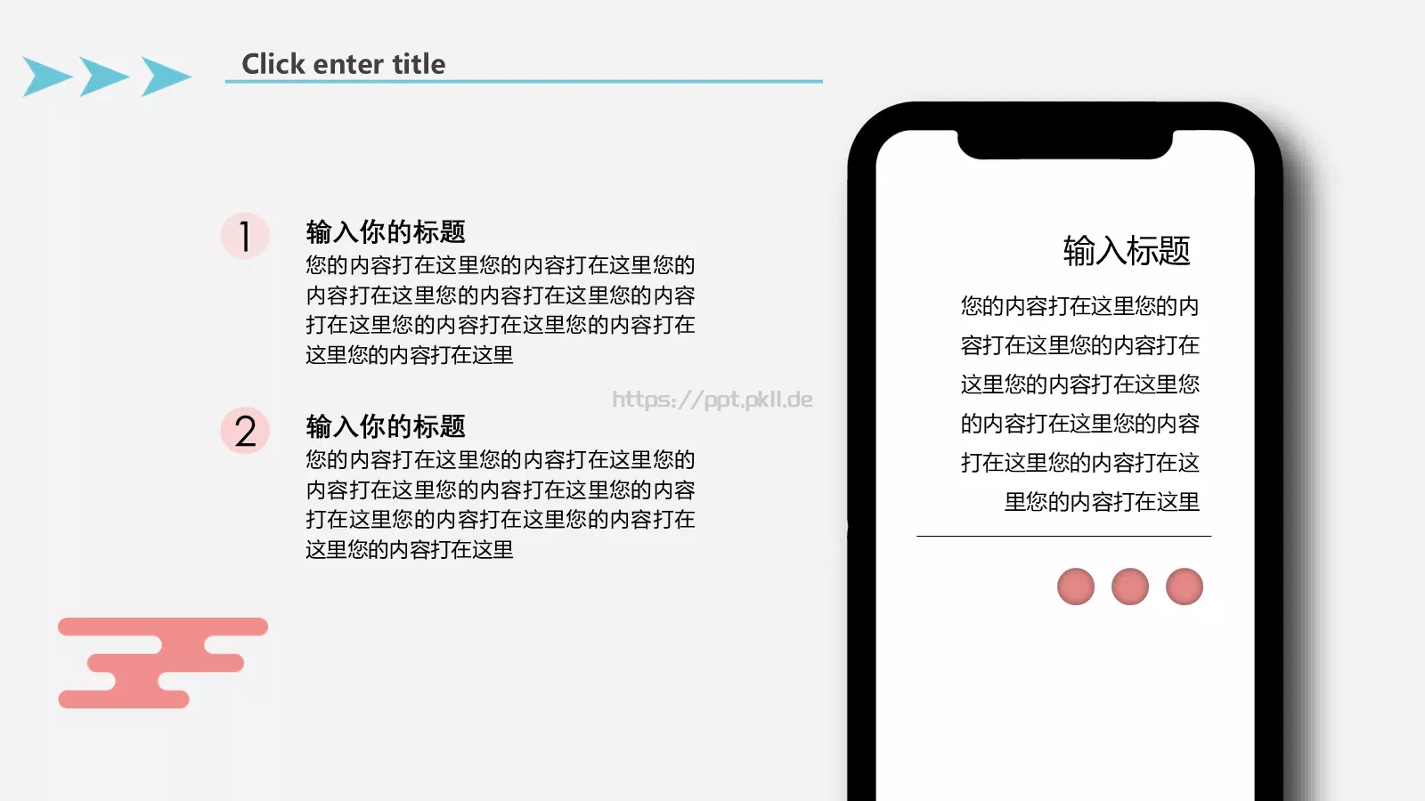 开题答辩PPT模板 第 23 页预览图