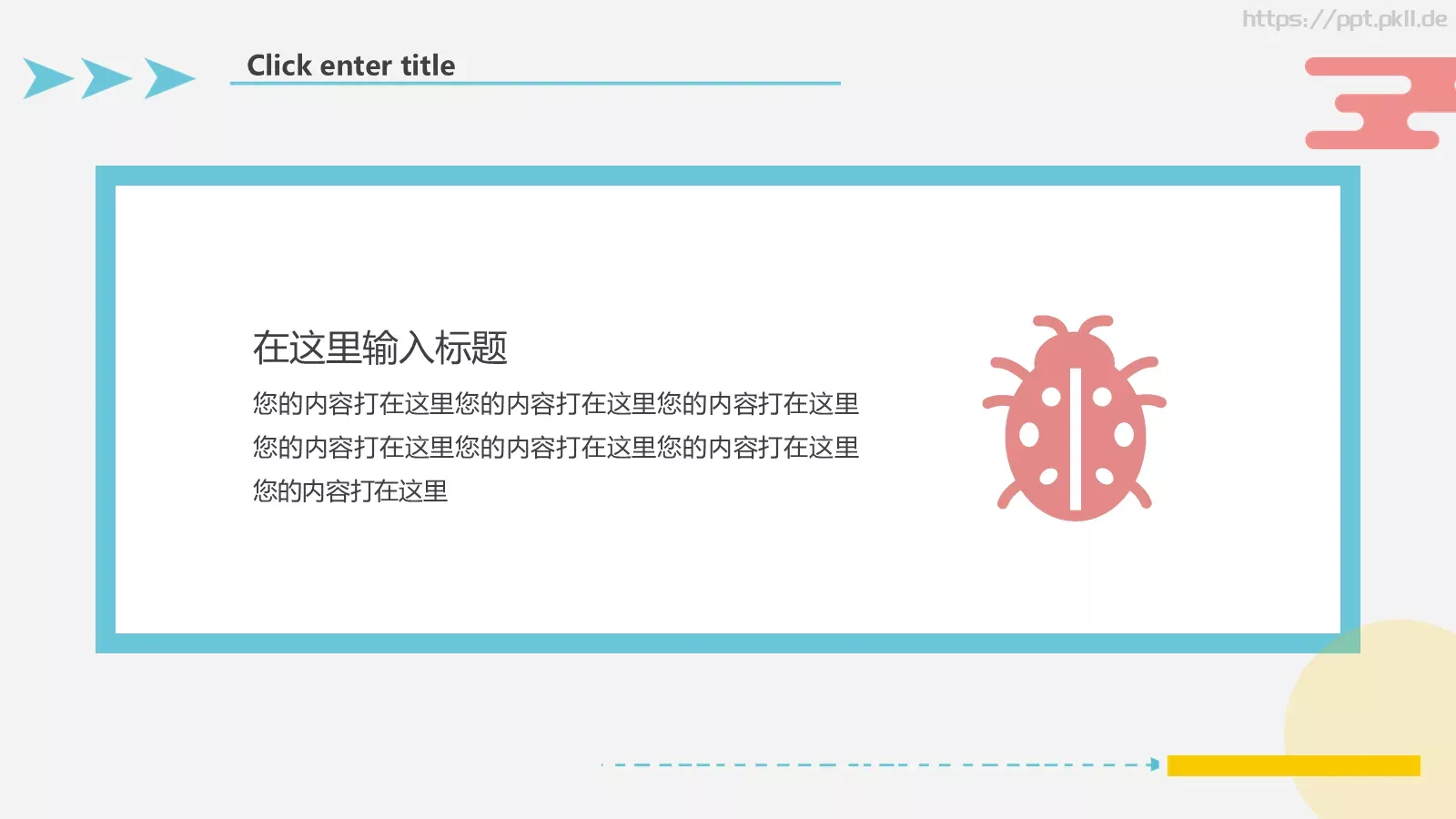 开题答辩PPT模板 第 24 页预览图