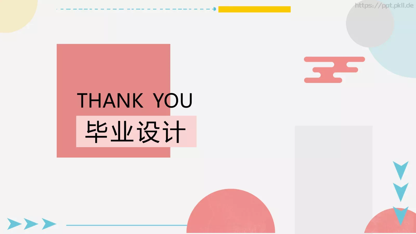 开题答辩PPT模板 第 25 页预览图