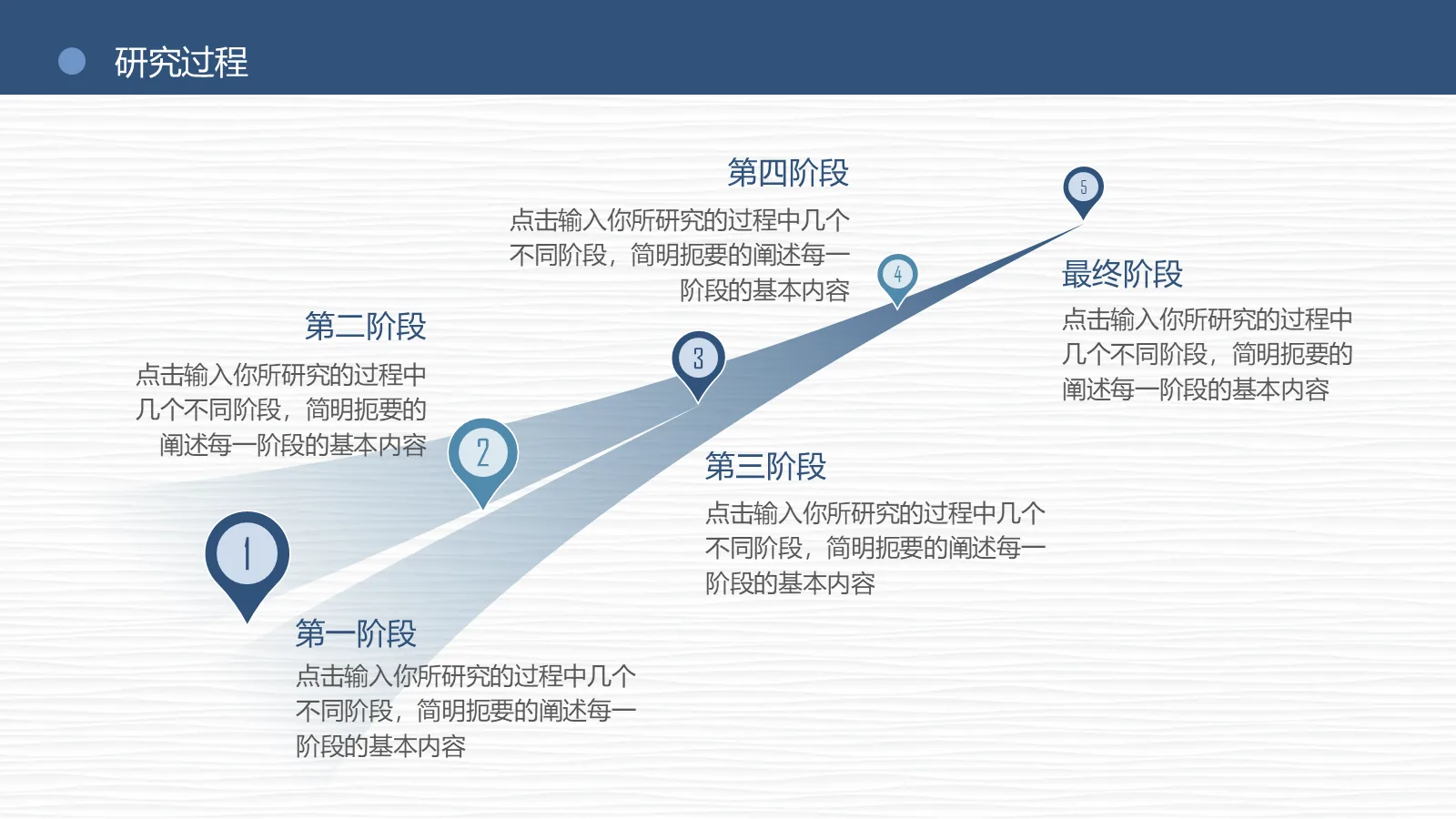 毕业论文答辩PPT模板 第 13 页预览图