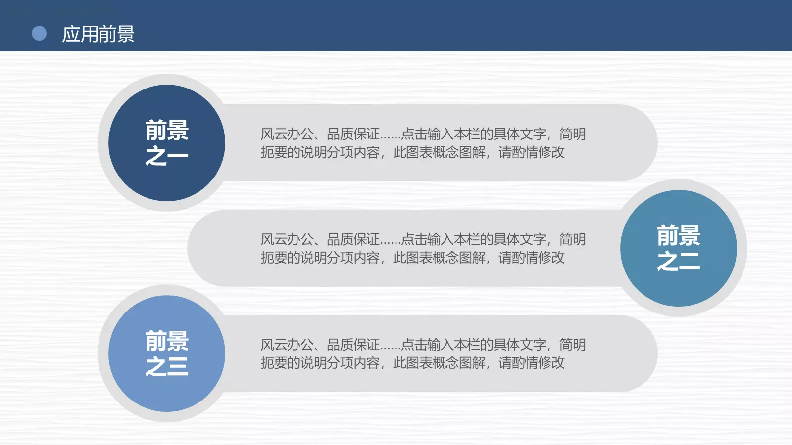 毕业论文答辩PPT模板 第 23 页预览图