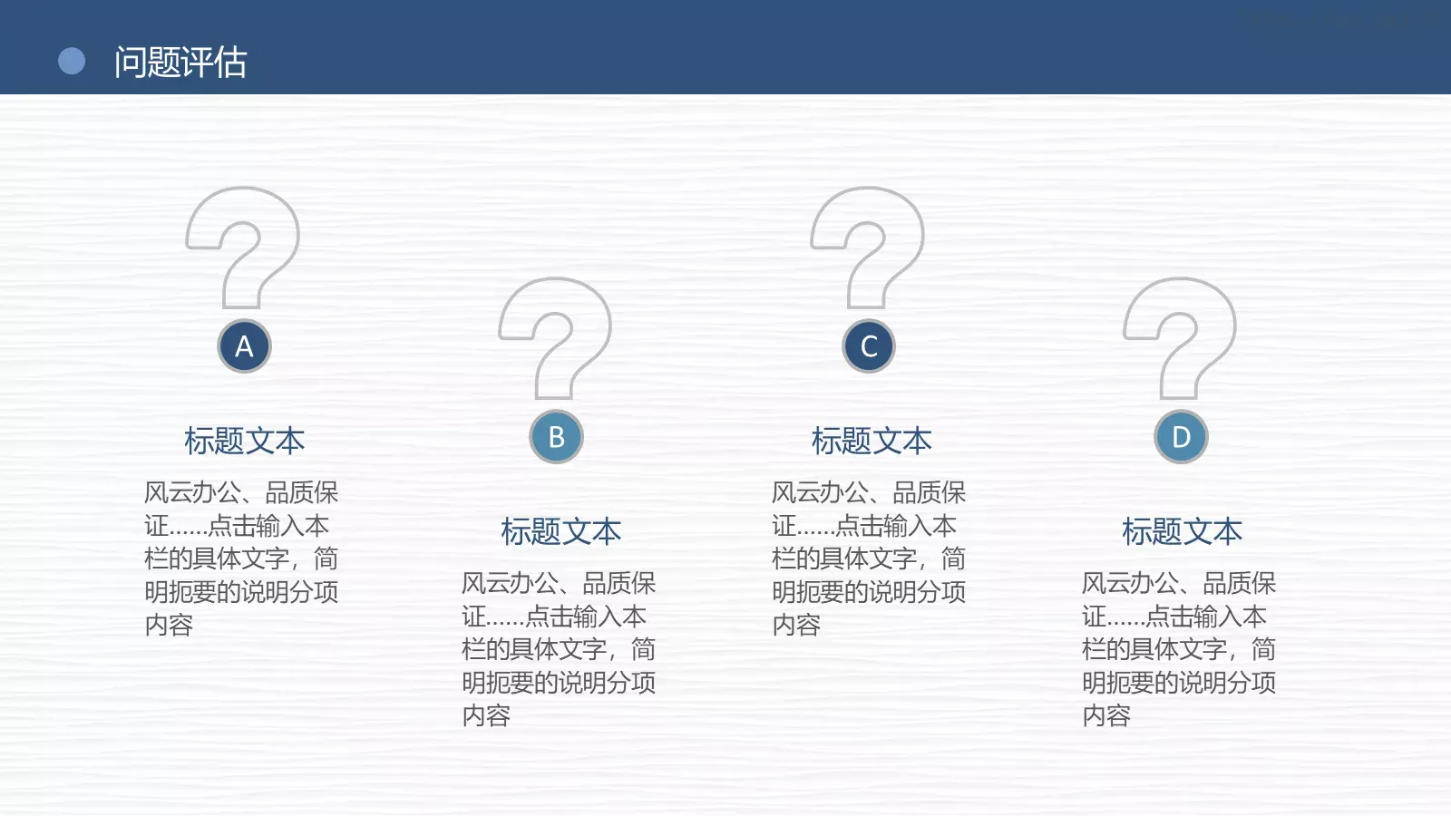 毕业论文答辩PPT模板 第 27 页预览图
