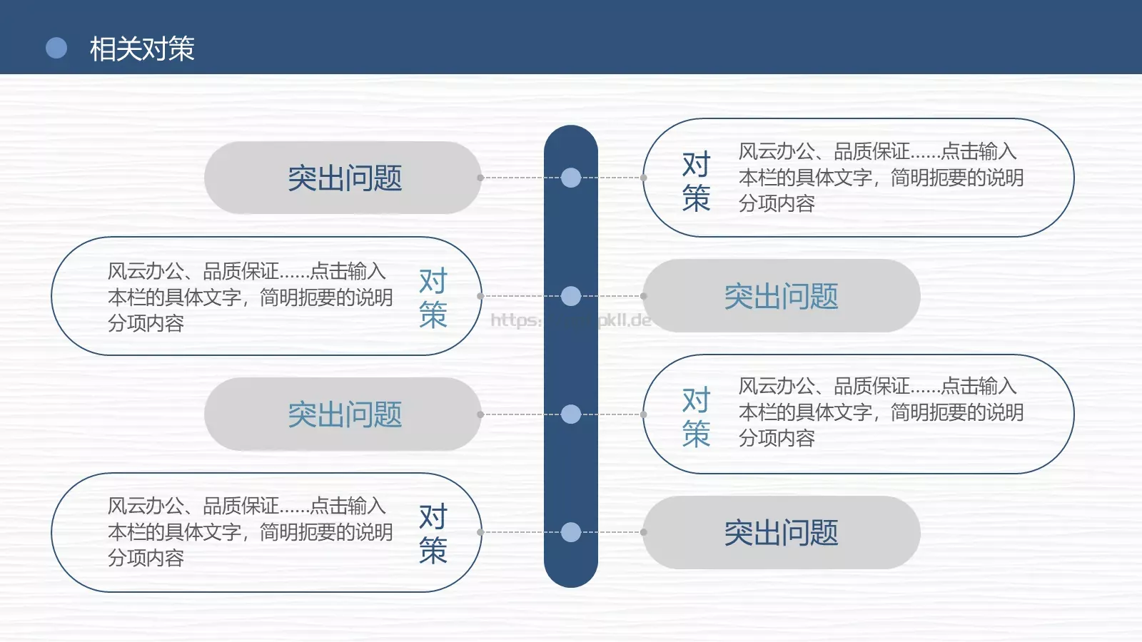 毕业论文答辩PPT模板 第 28 页预览图