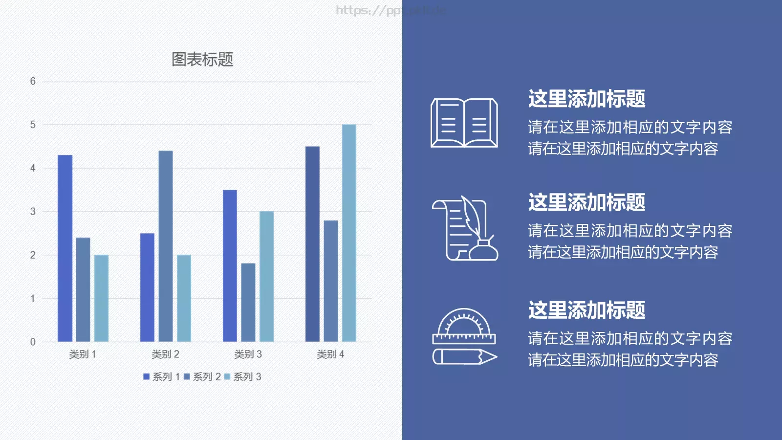 简洁毕业论文答辩模板 第 7 页预览图