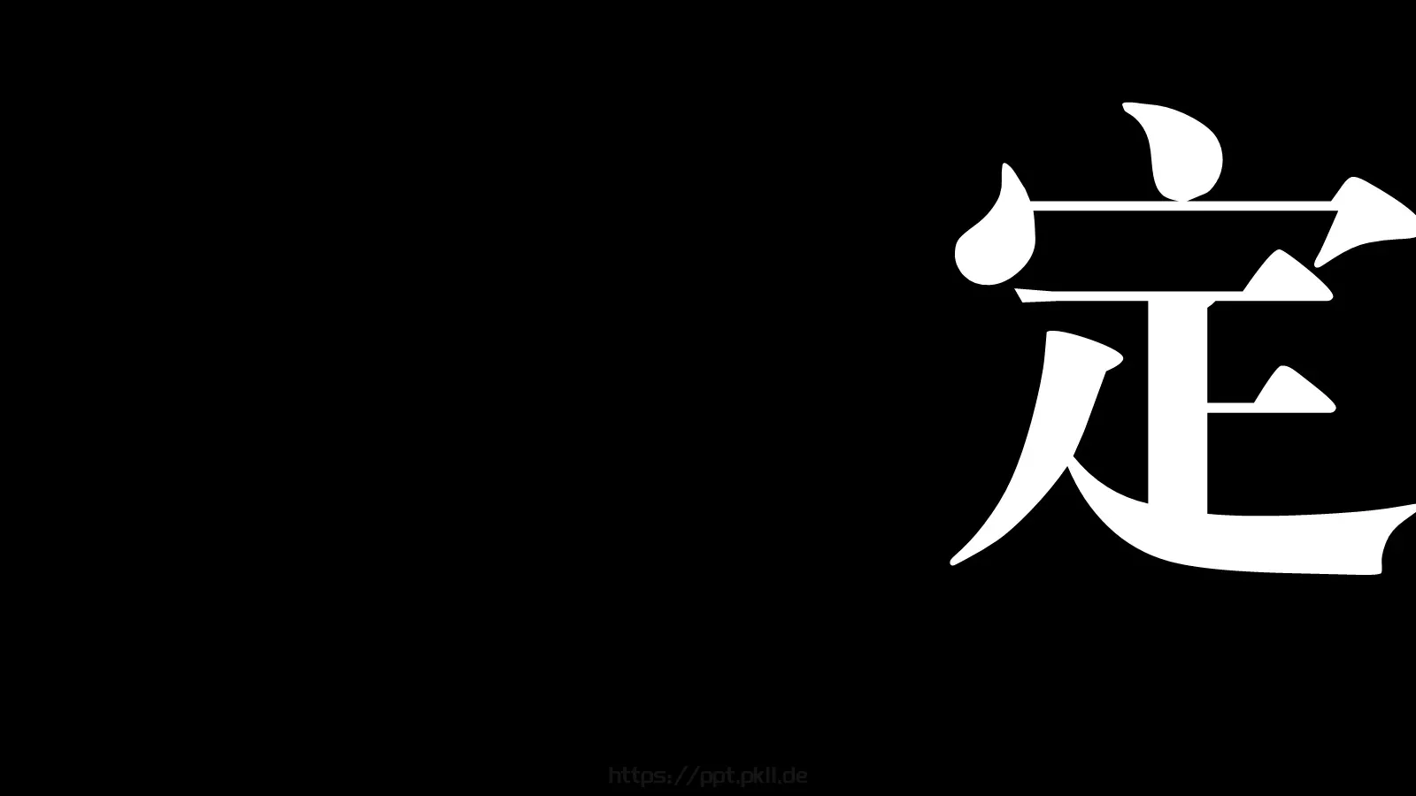 快闪视频个人简介PPT 第 8 页预览图
