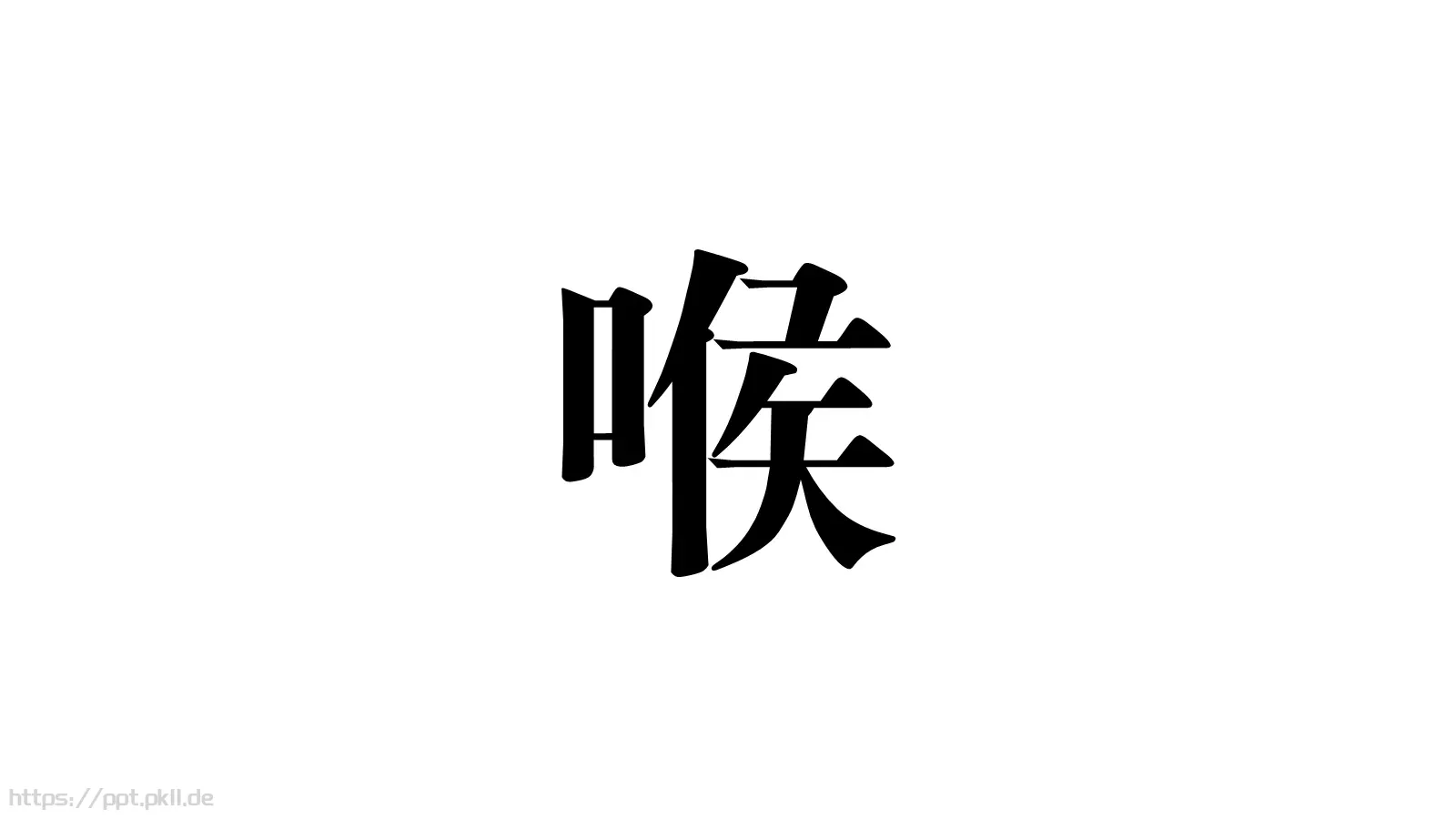 快闪视频个人简介PPT 第 13 页预览图