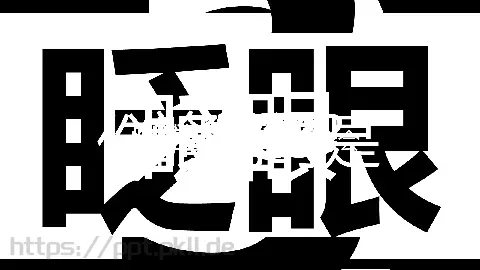快闪视频开场准备好没PPT模板 缩略图