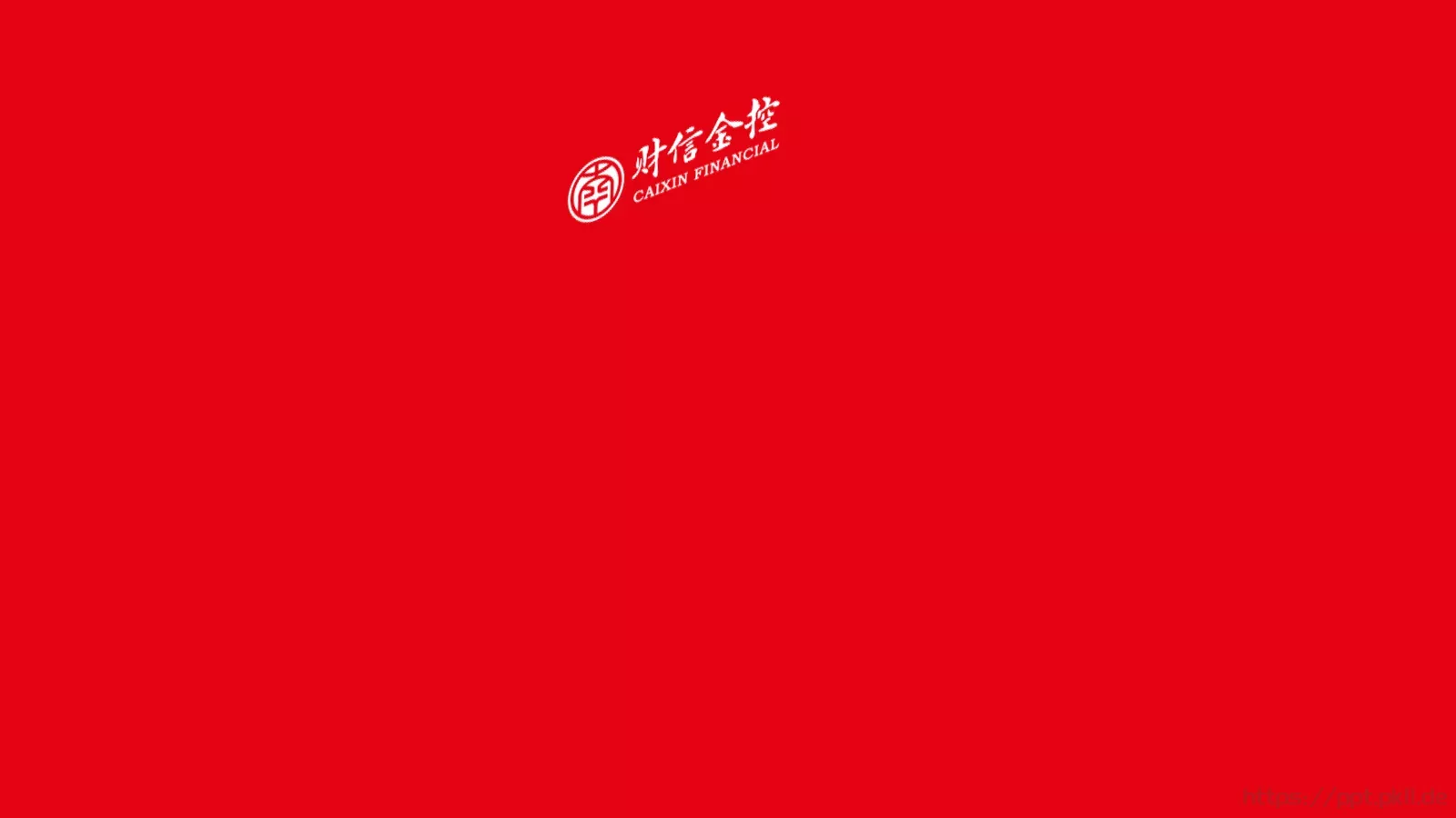快闪视频开场准备好没PPT模板 第 16 页预览图