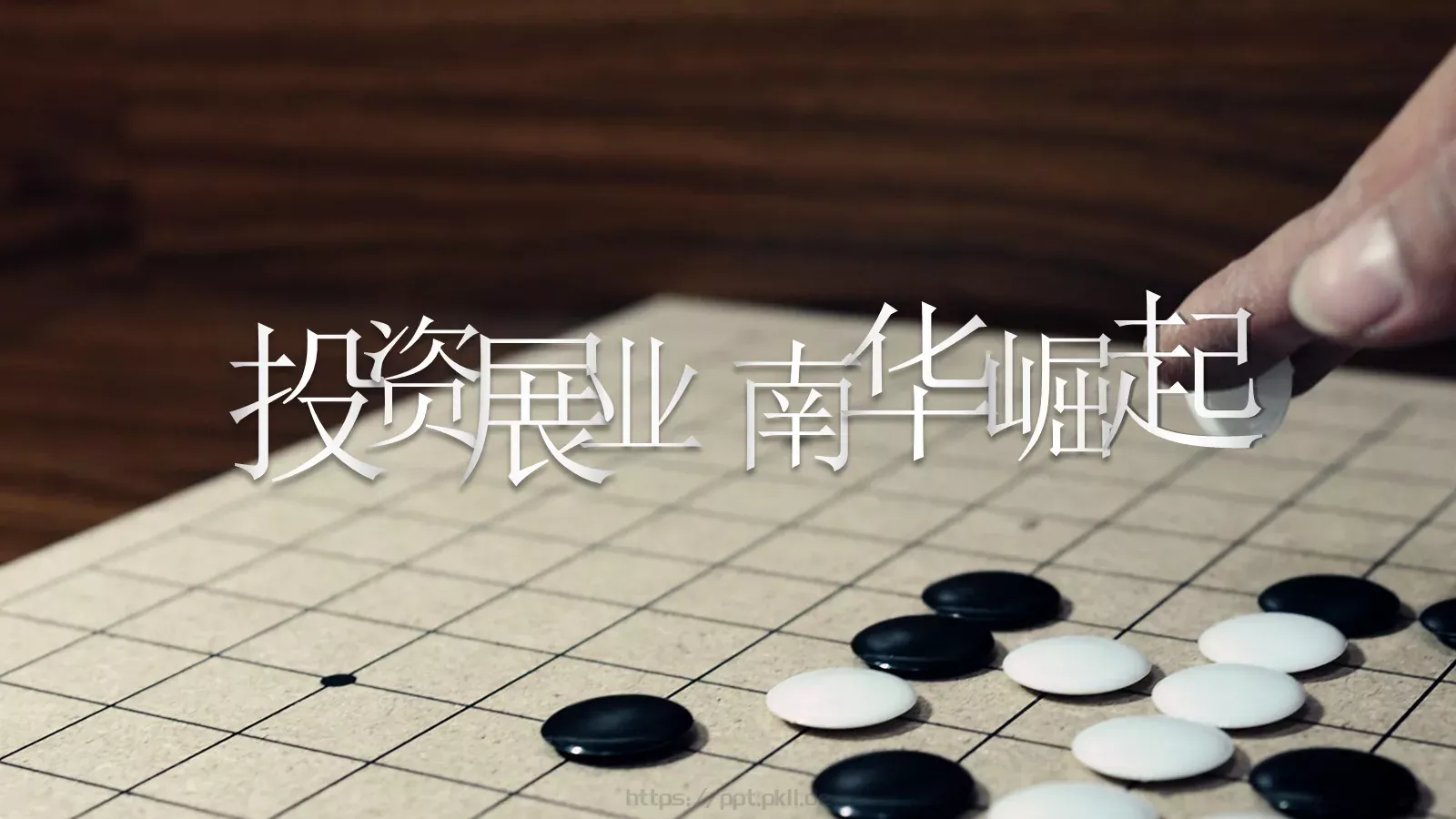 快闪视频开场准备好没PPT模板 第 40 页预览图