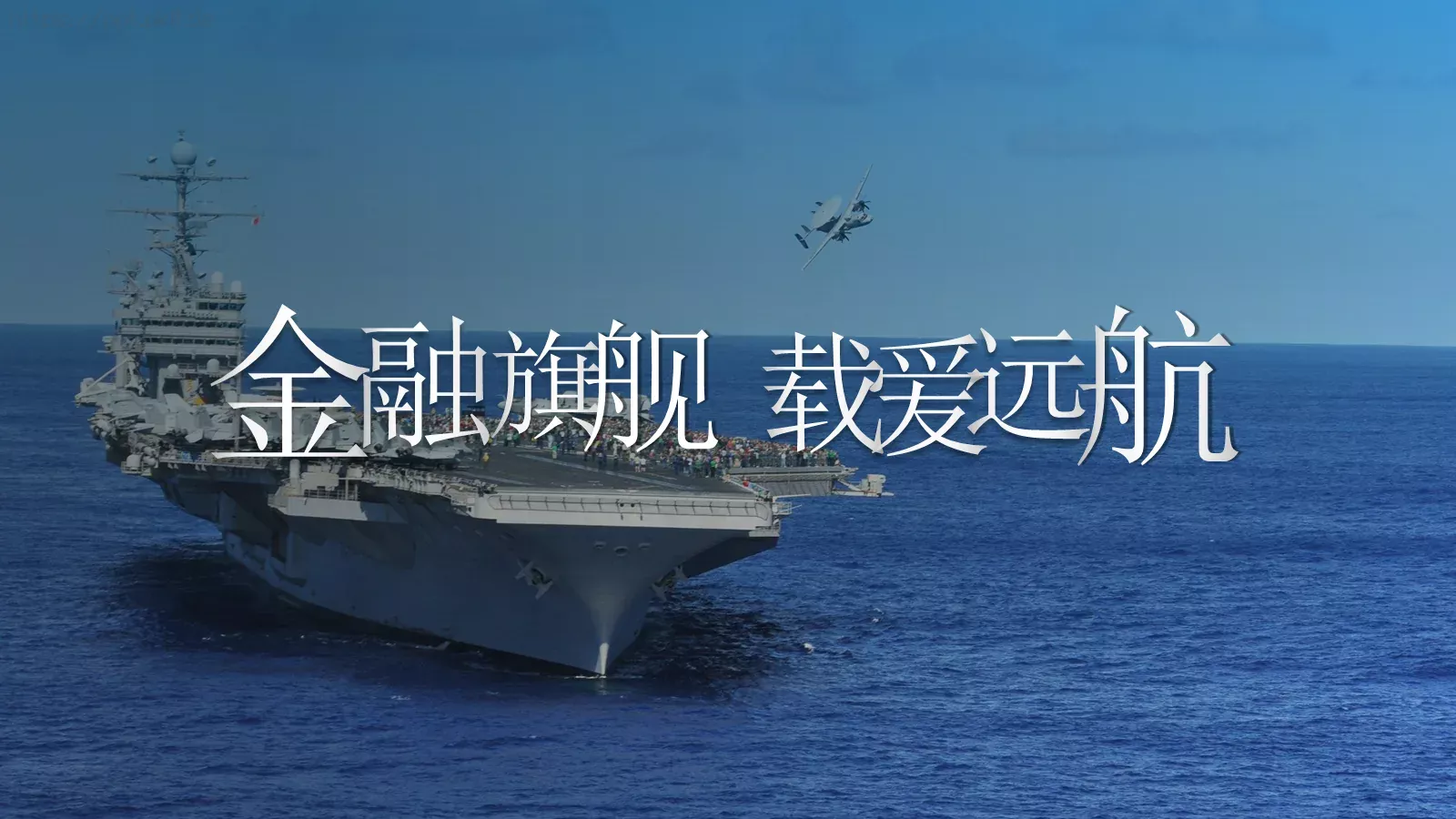 快闪视频开场准备好没PPT模板 第 44 页预览图