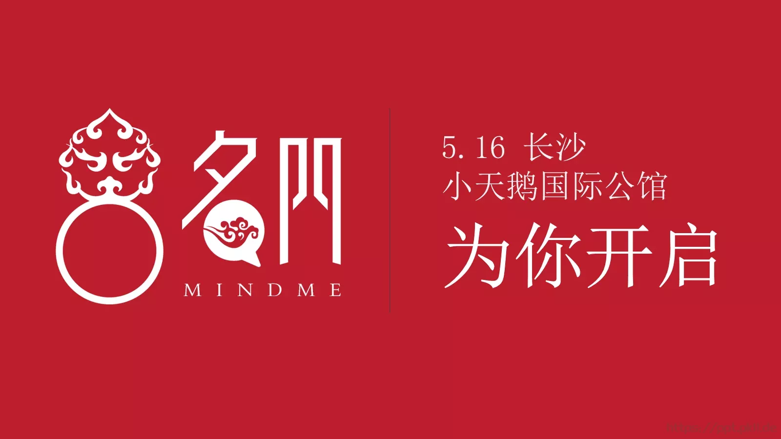通用PPT模板 第 19 页预览图