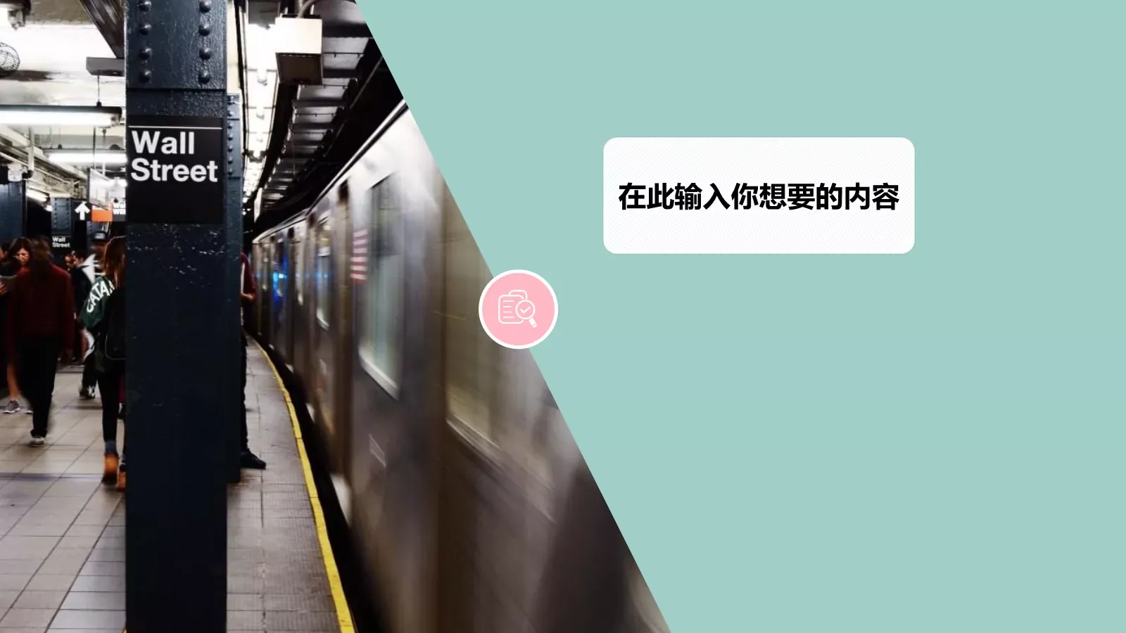 情人节爱情告白快闪动画PPT模板 第 16 页预览图