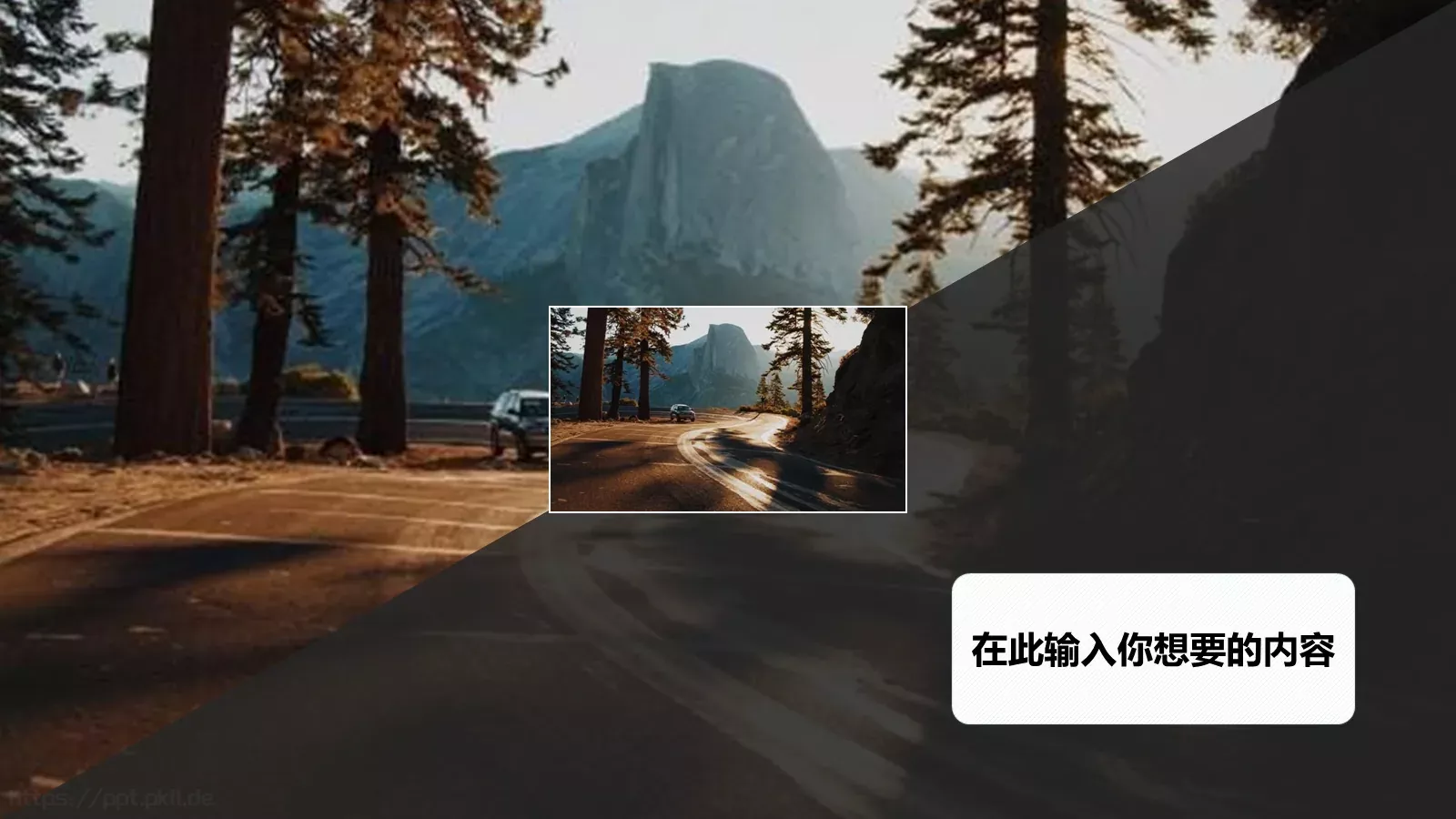 情人节爱情告白快闪动画PPT模板 第 19 页预览图