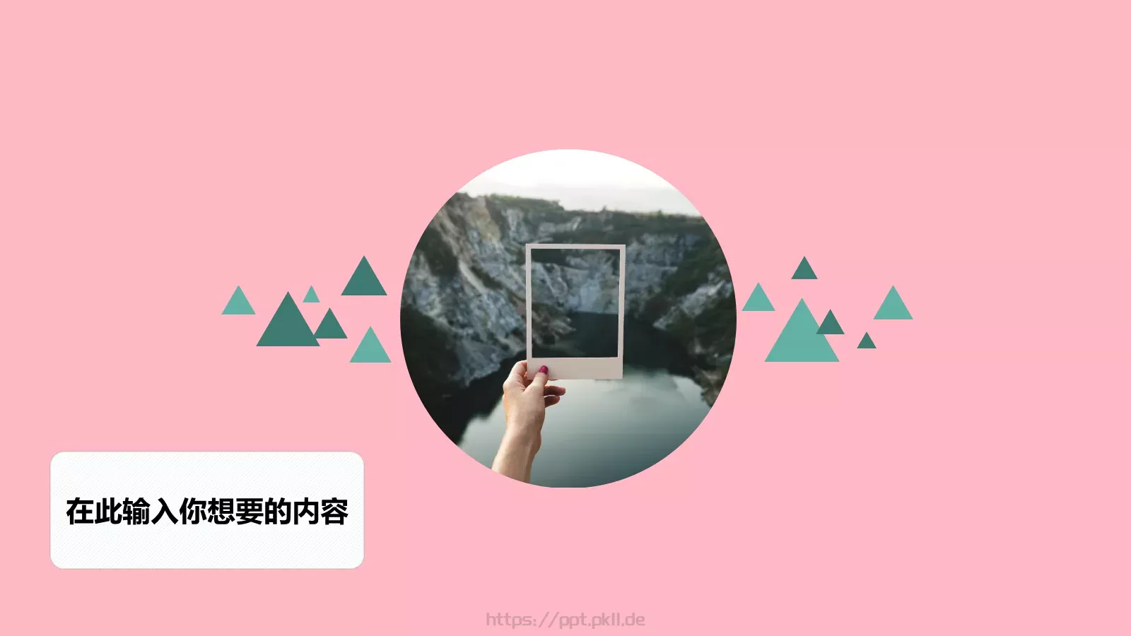 情人节爱情告白快闪动画PPT模板 第 23 页预览图