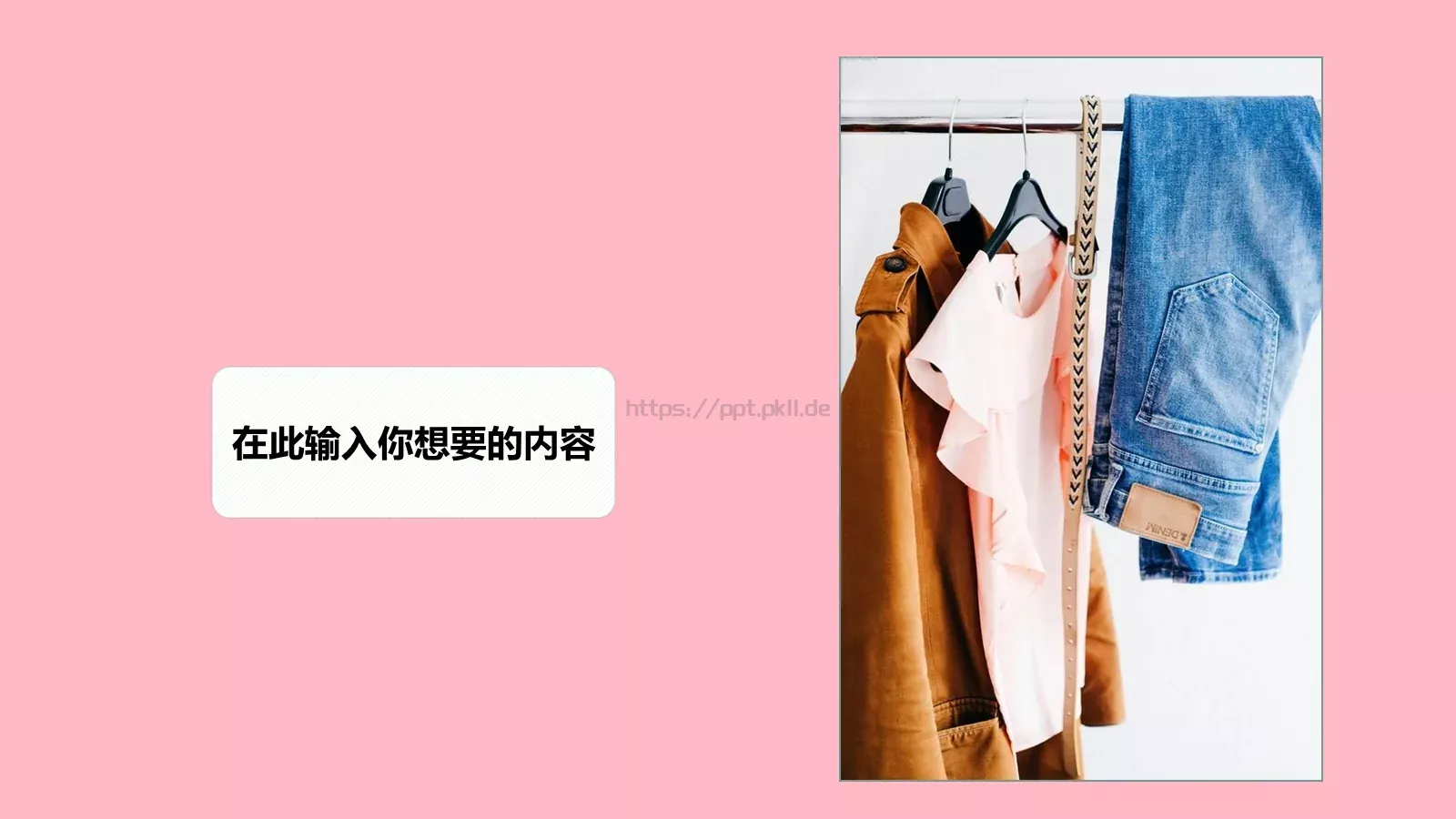 情人节爱情告白快闪动画PPT模板 第 26 页预览图