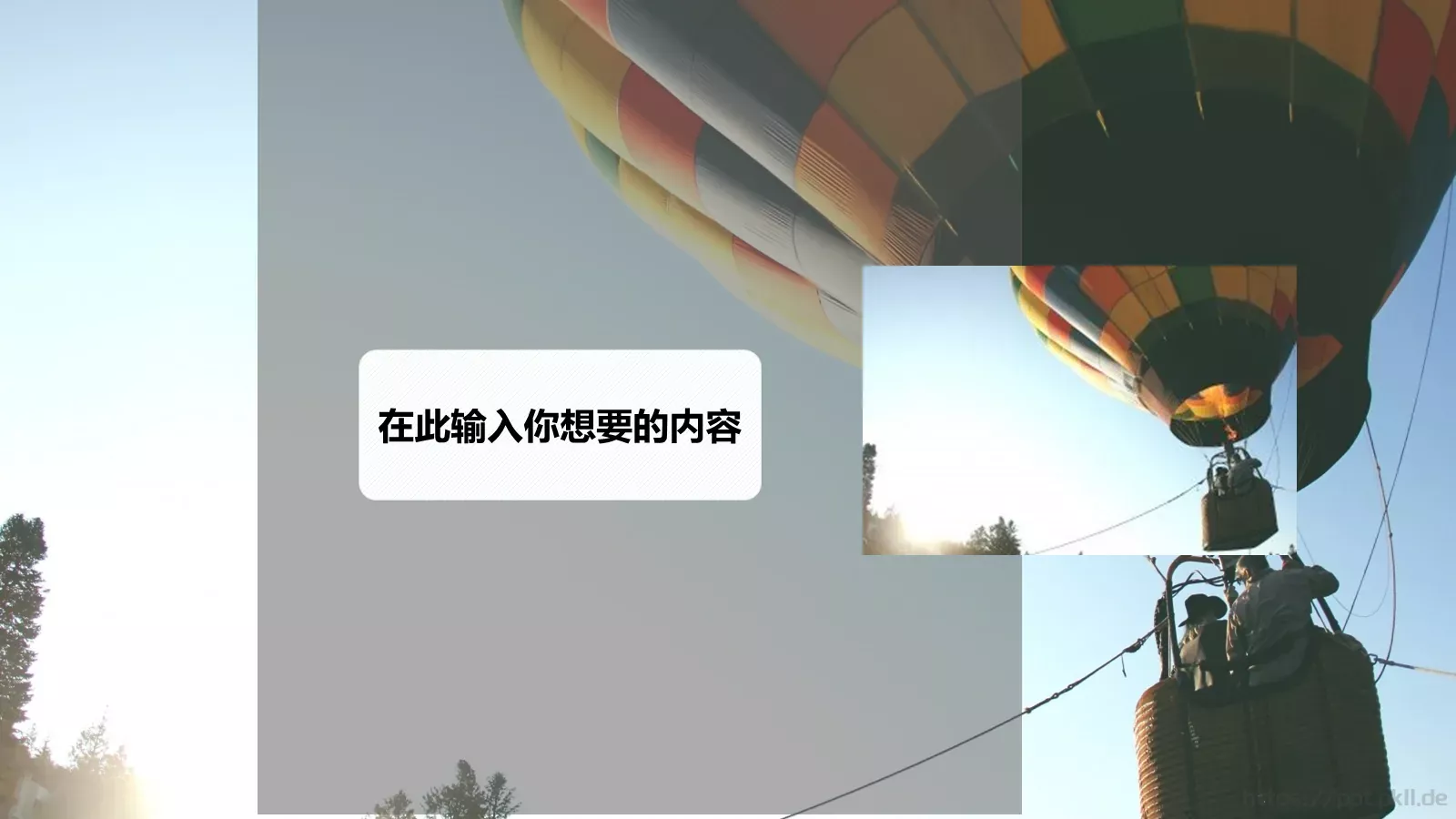 情人节爱情告白快闪动画PPT模板 第 27 页预览图