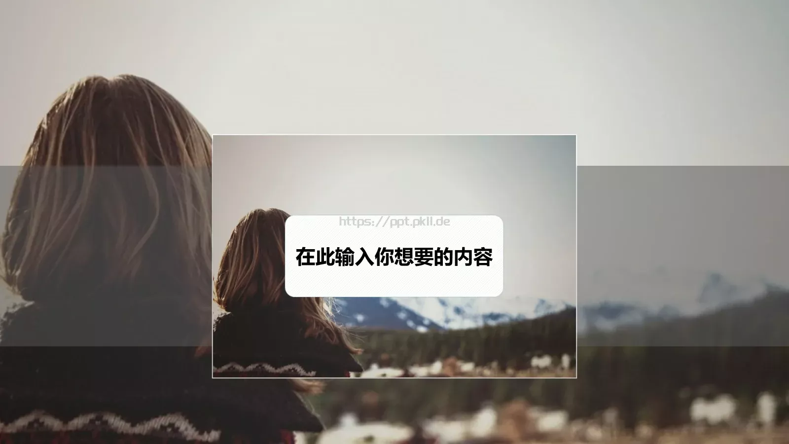 情人节爱情告白快闪动画PPT模板 第 29 页预览图
