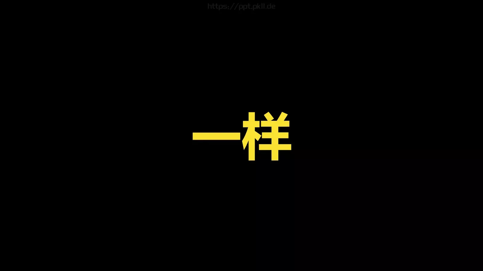 通用模板 第 12 页预览图