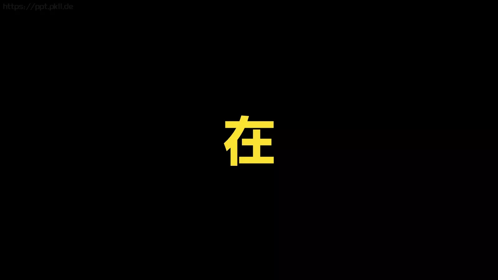 通用模板 第 14 页预览图