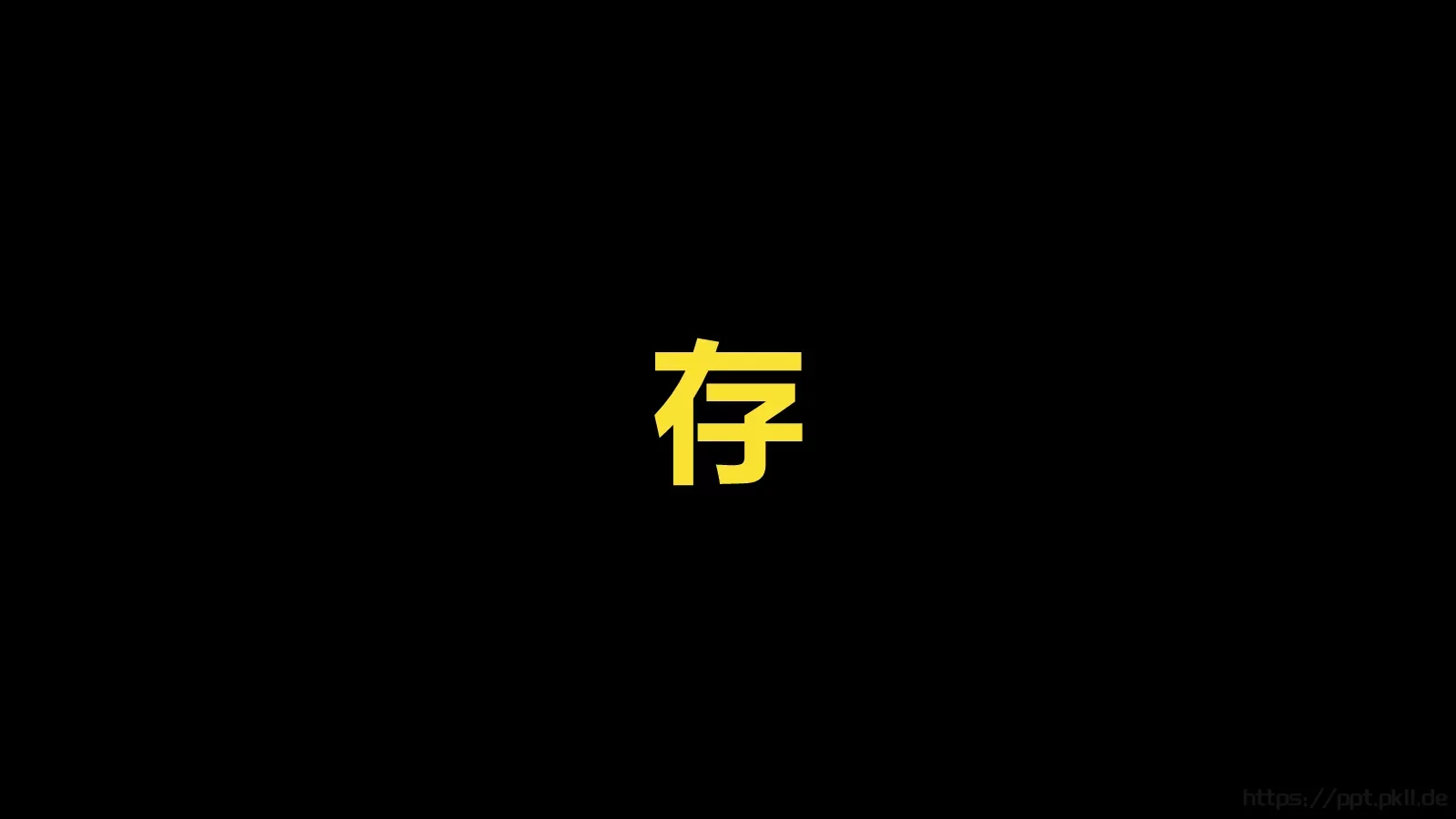 通用模板 第 13 页预览图