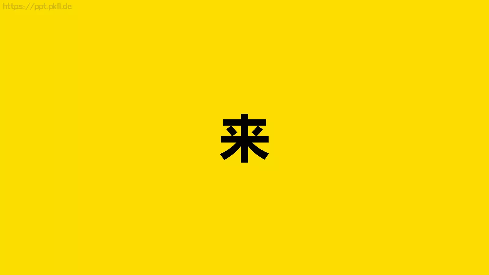 通用模板 第 19 页预览图
