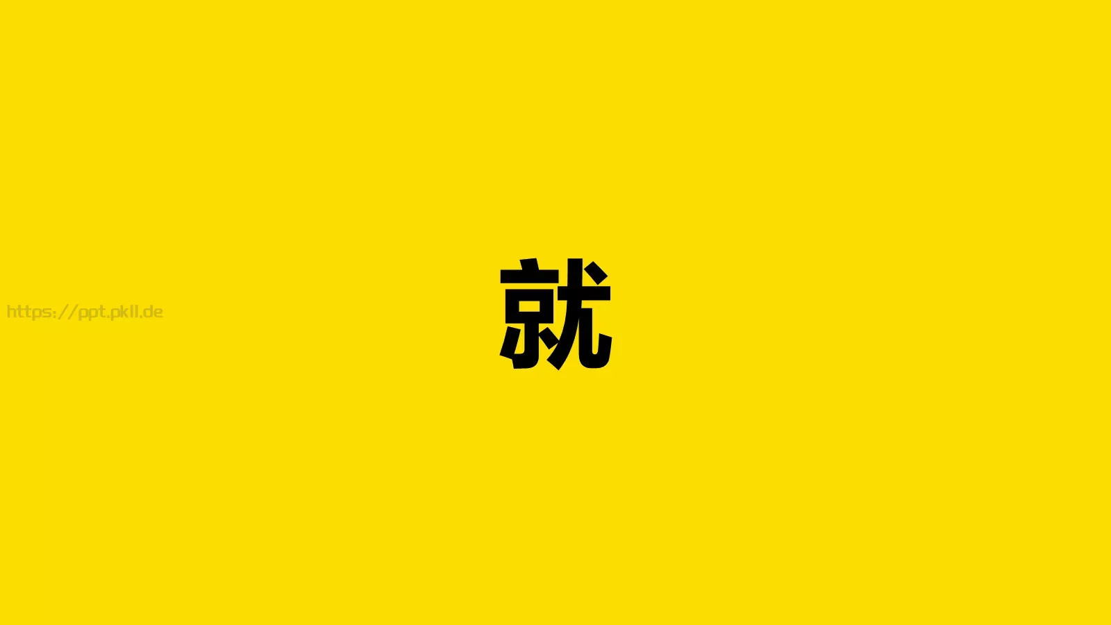 通用模板 第 26 页预览图