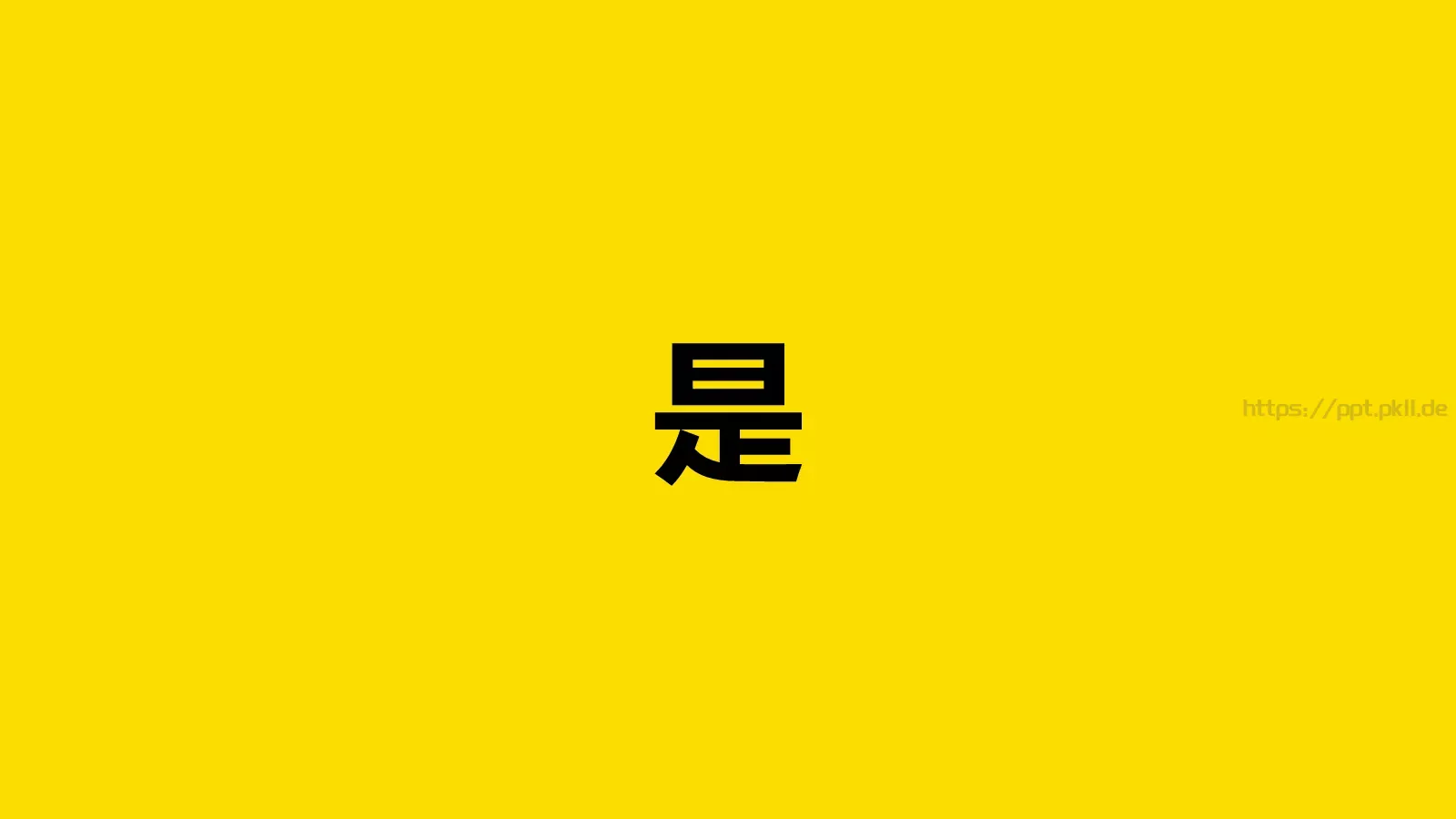 通用模板 第 27 页预览图