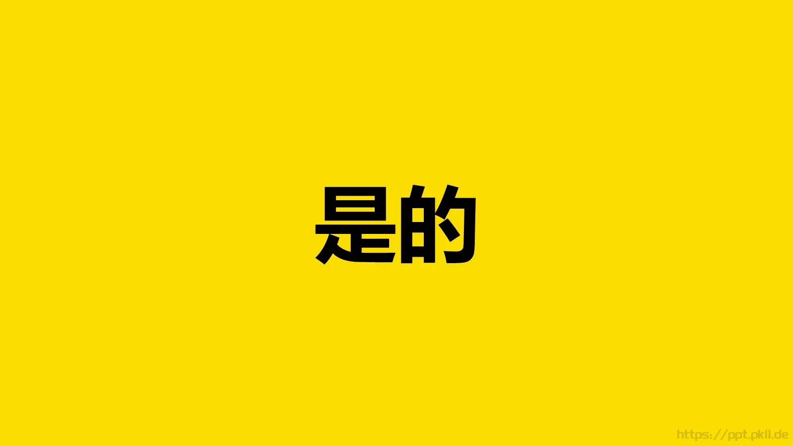 通用模板 第 25 页预览图