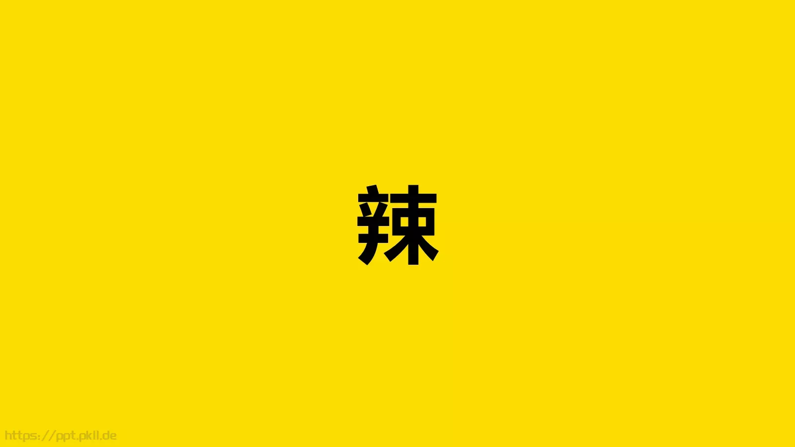 通用模板 第 28 页预览图