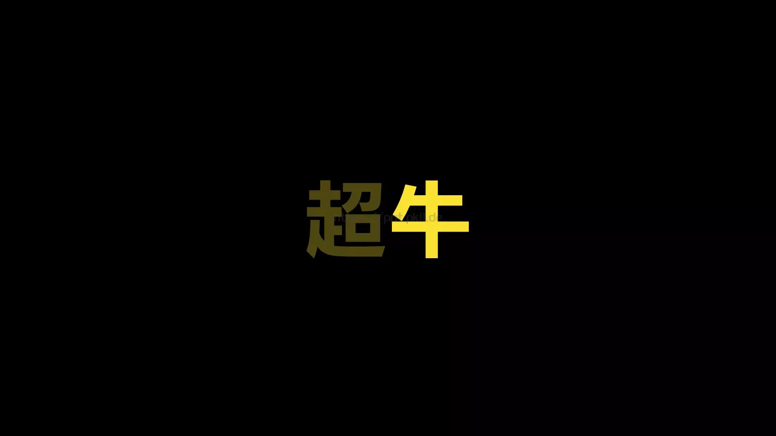 通用模板 第 32 页预览图