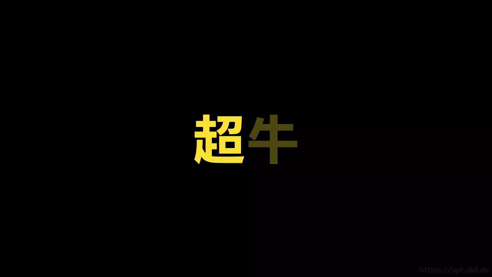 通用模板 第 31 页预览图