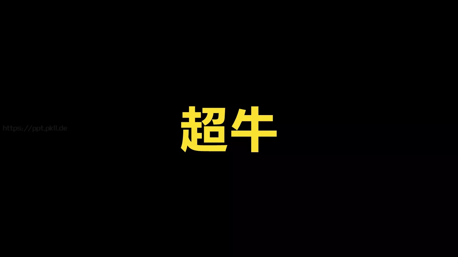 通用模板 第 35 页预览图