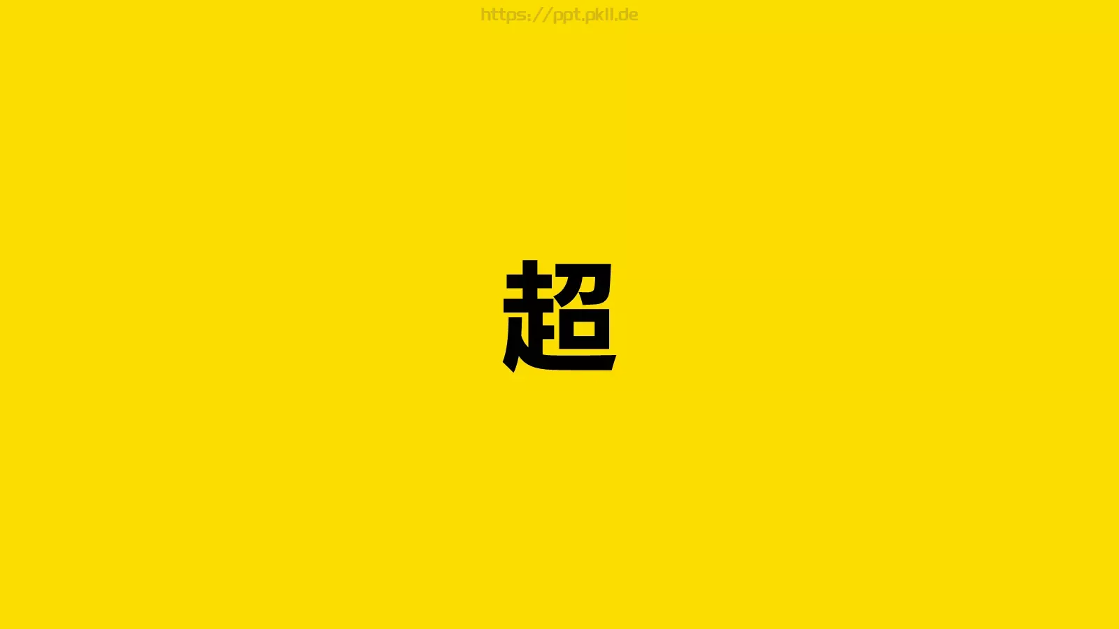通用模板 第 36 页预览图