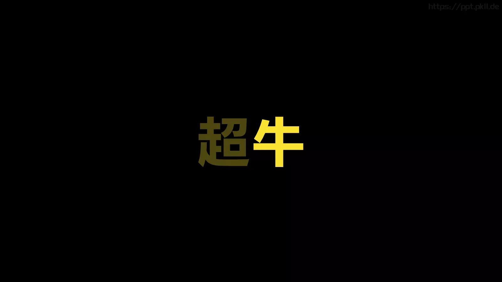 通用模板 第 34 页预览图