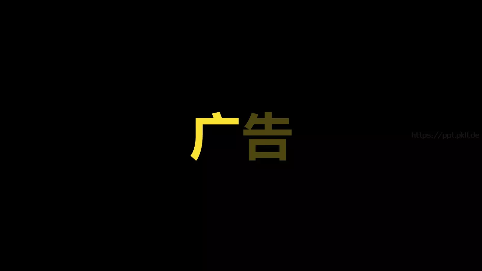 通用模板 第 42 页预览图