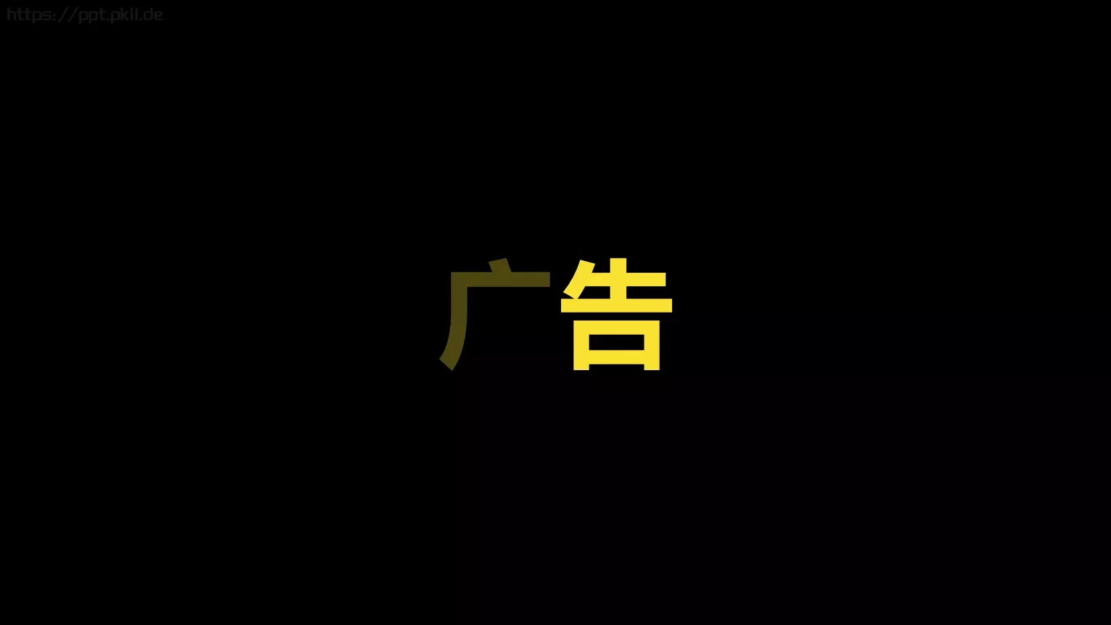 通用模板 第 43 页预览图